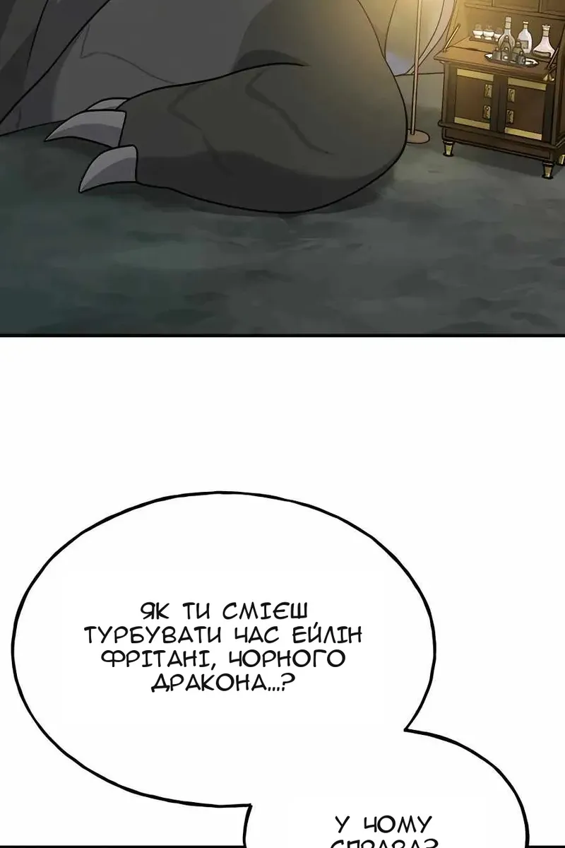 Сторінка 126