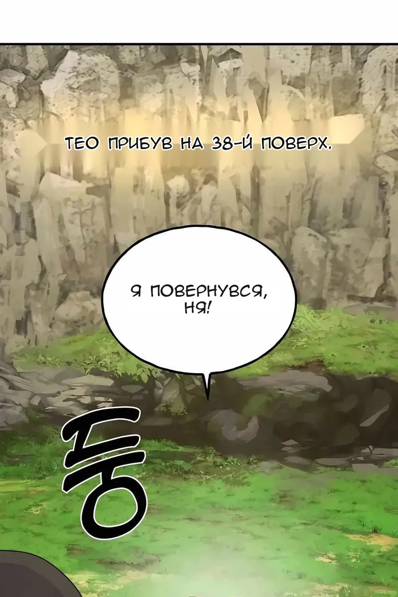Сторінка 149