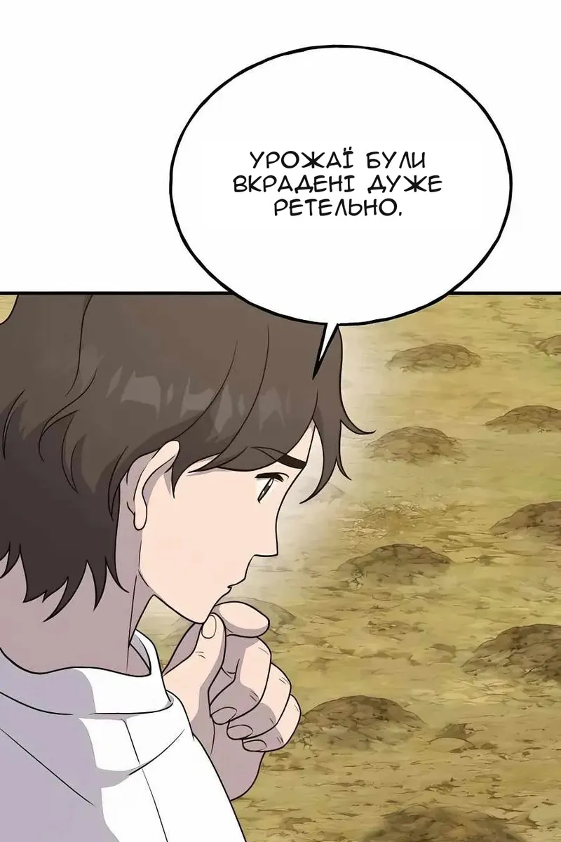 Сторінка 4