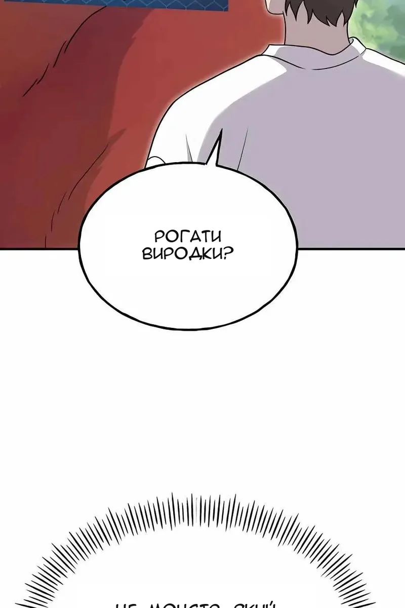 Сторінка 7
