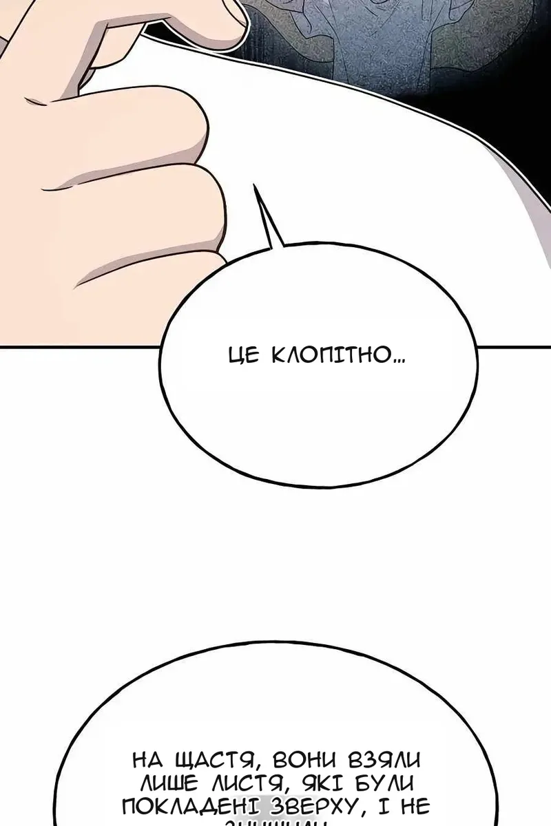 Сторінка 9