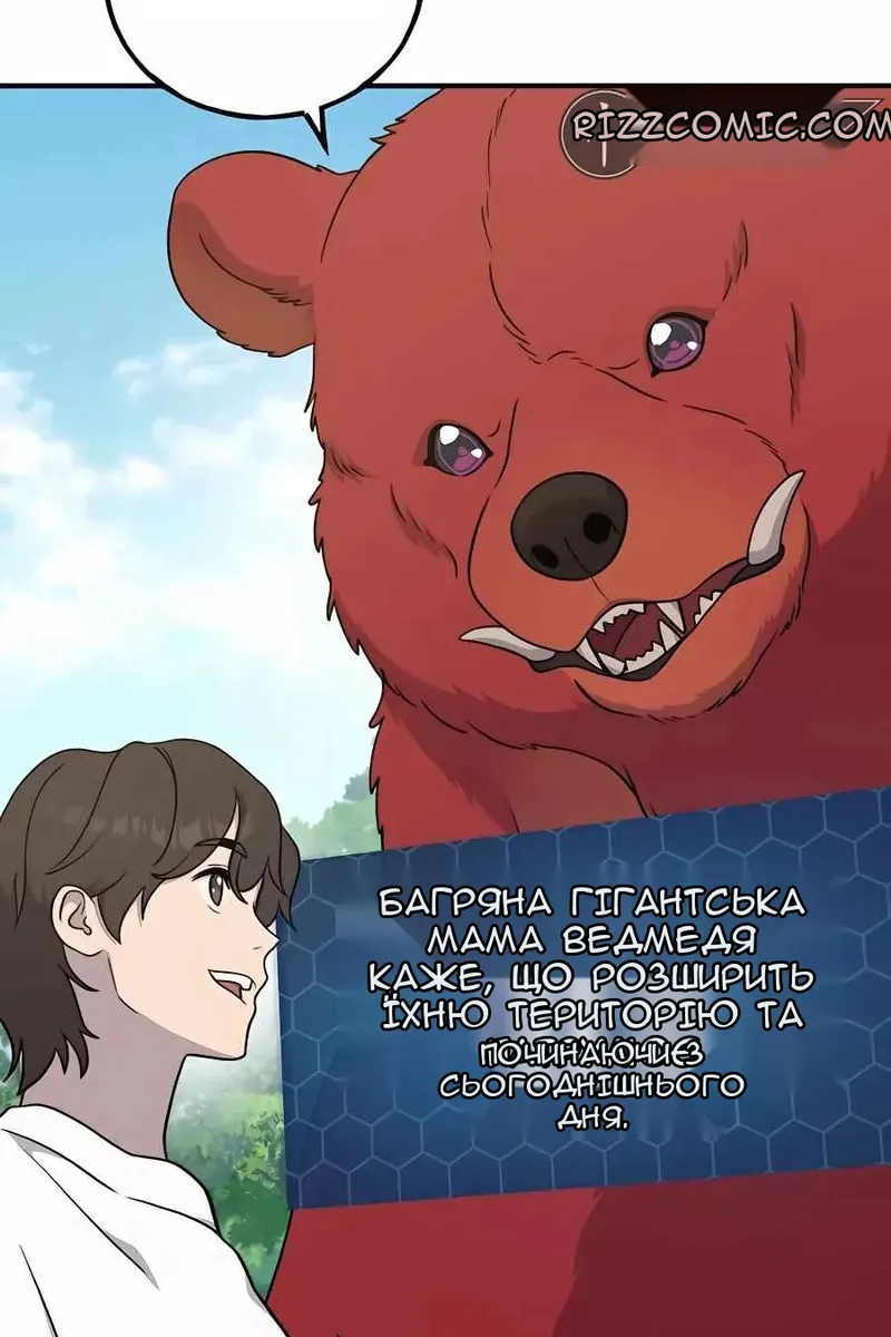 Сторінка 12