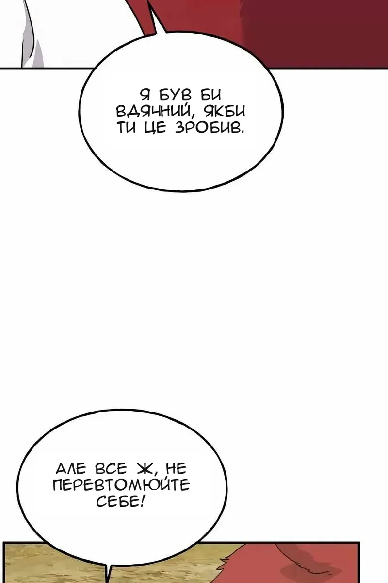 Сторінка 13