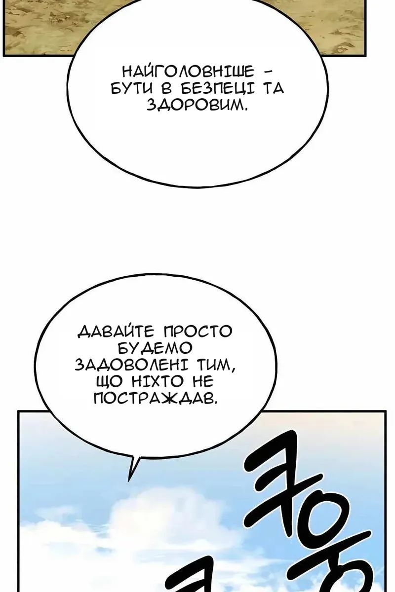 Сторінка 15