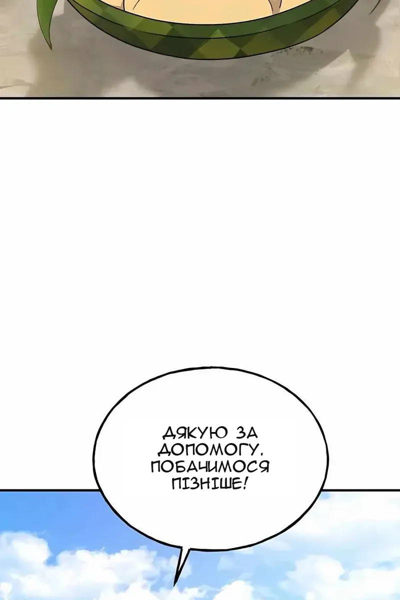 Сторінка 24