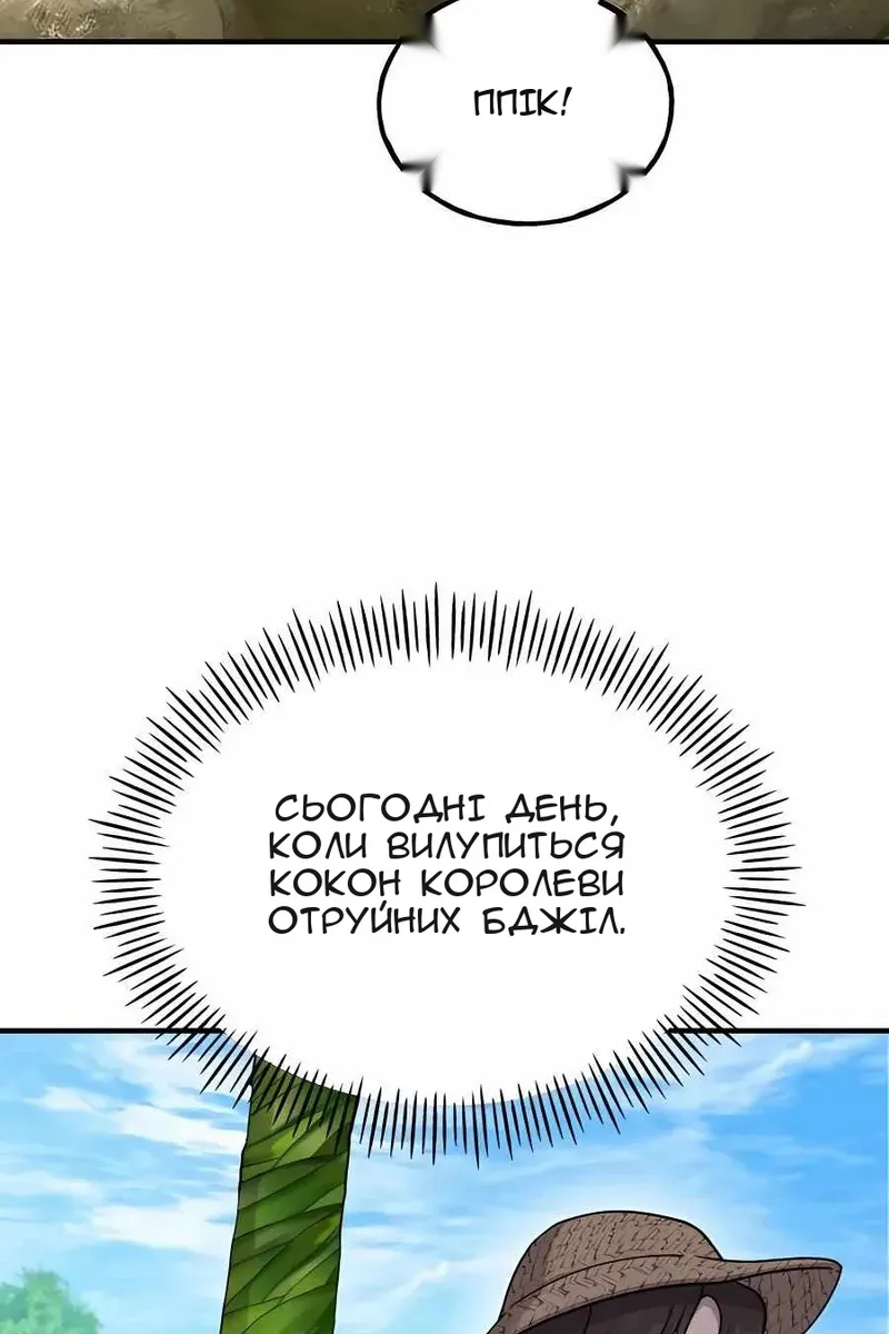Сторінка 26