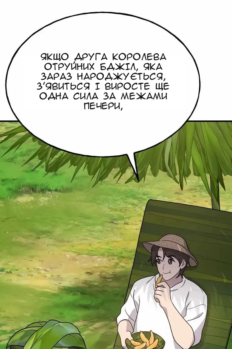 Сторінка 31