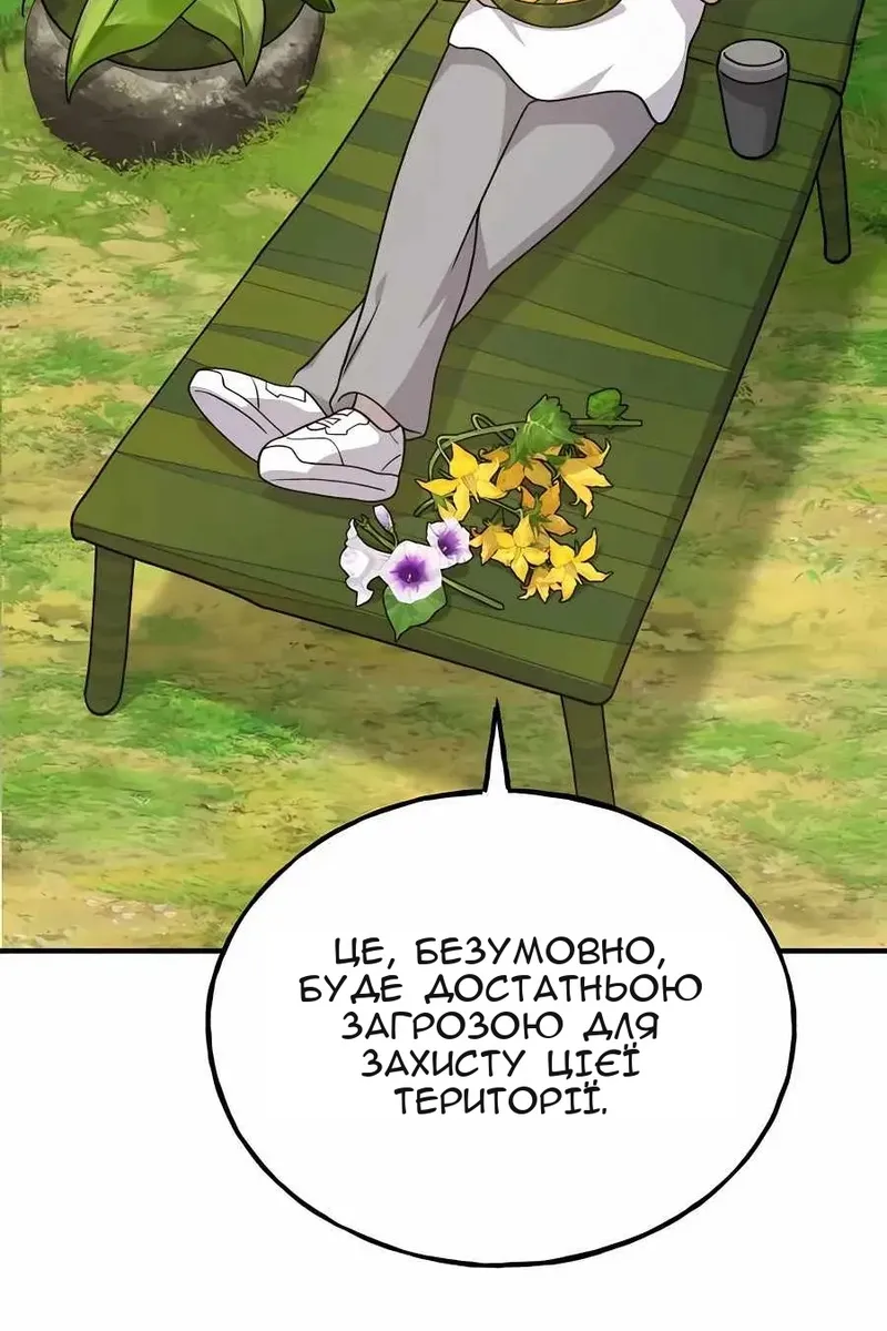 Сторінка 32