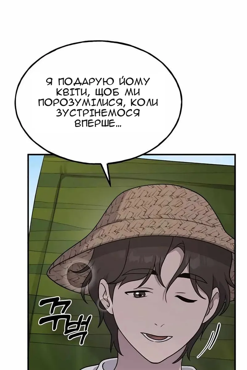 Сторінка 35