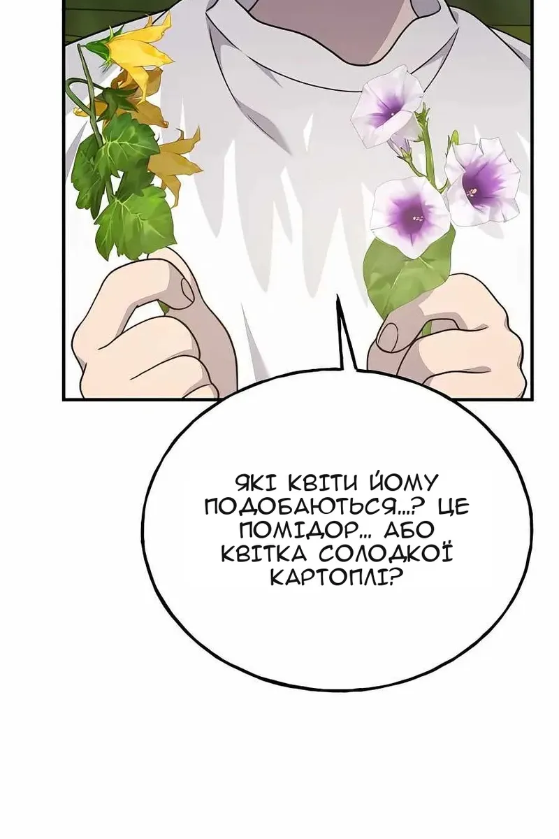 Сторінка 36
