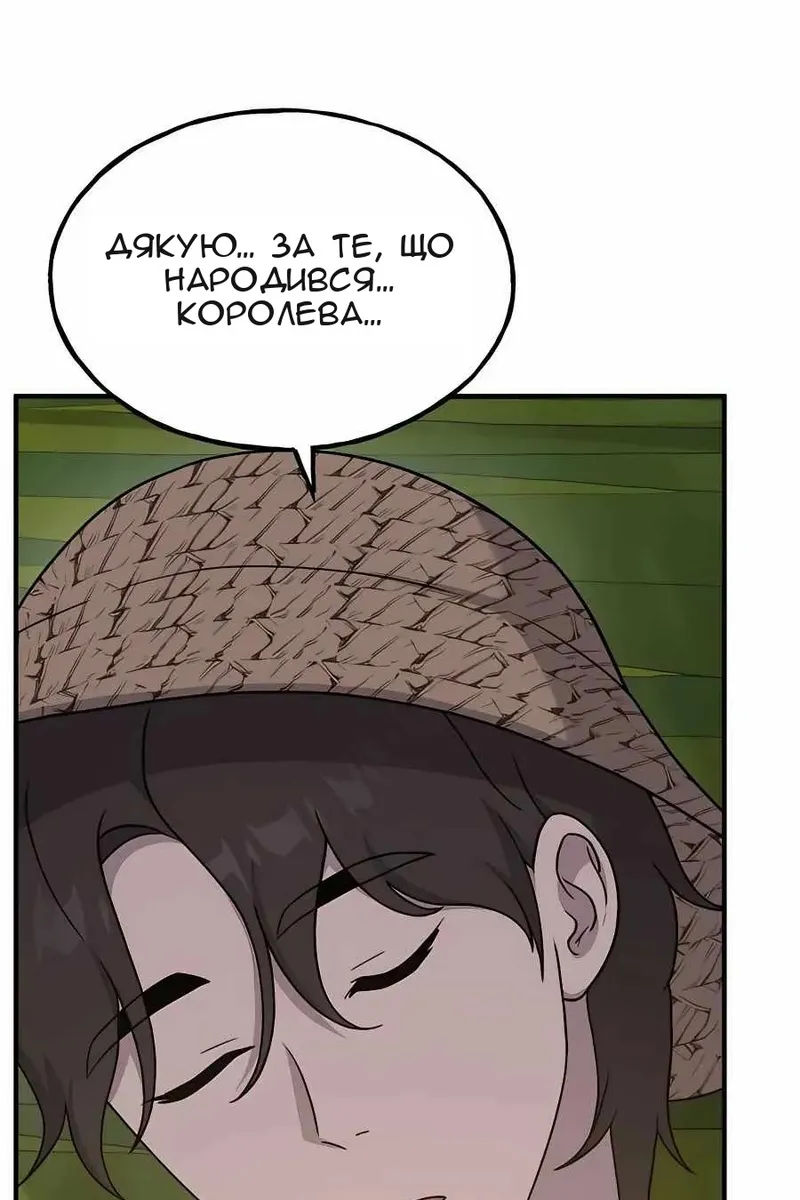Сторінка 37