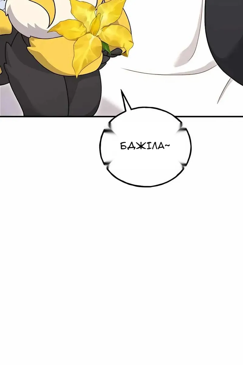Сторінка 72