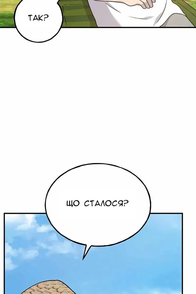 Сторінка 83