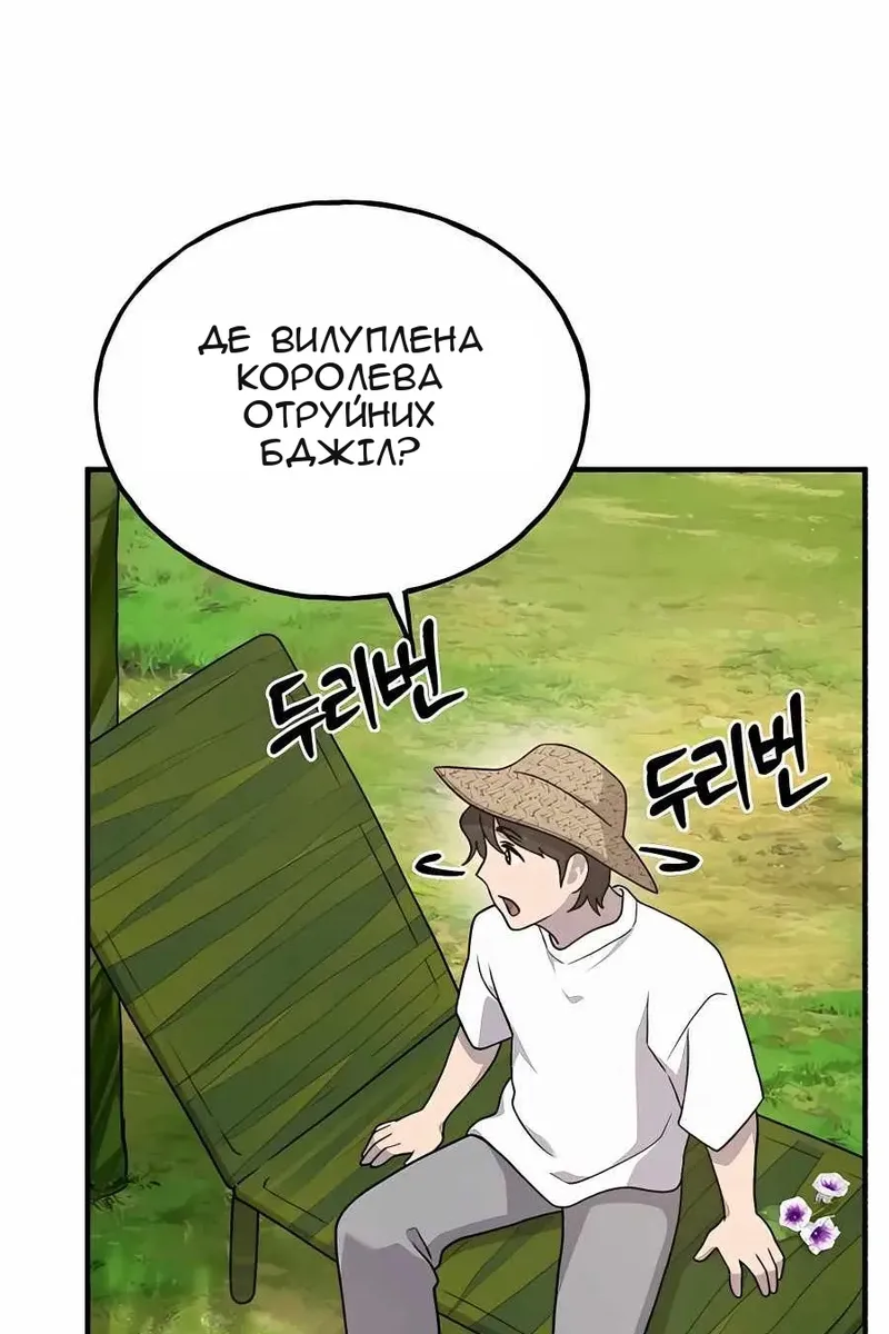 Сторінка 85