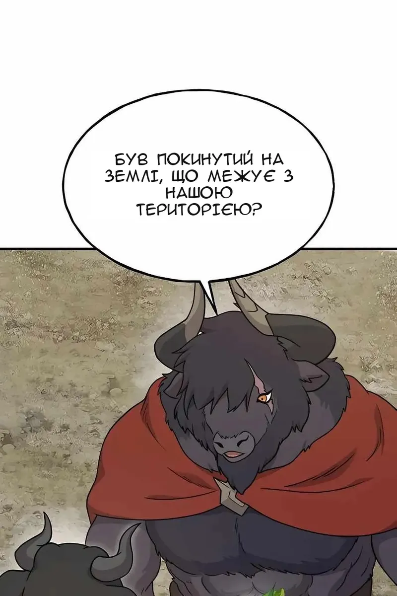 Сторінка 91