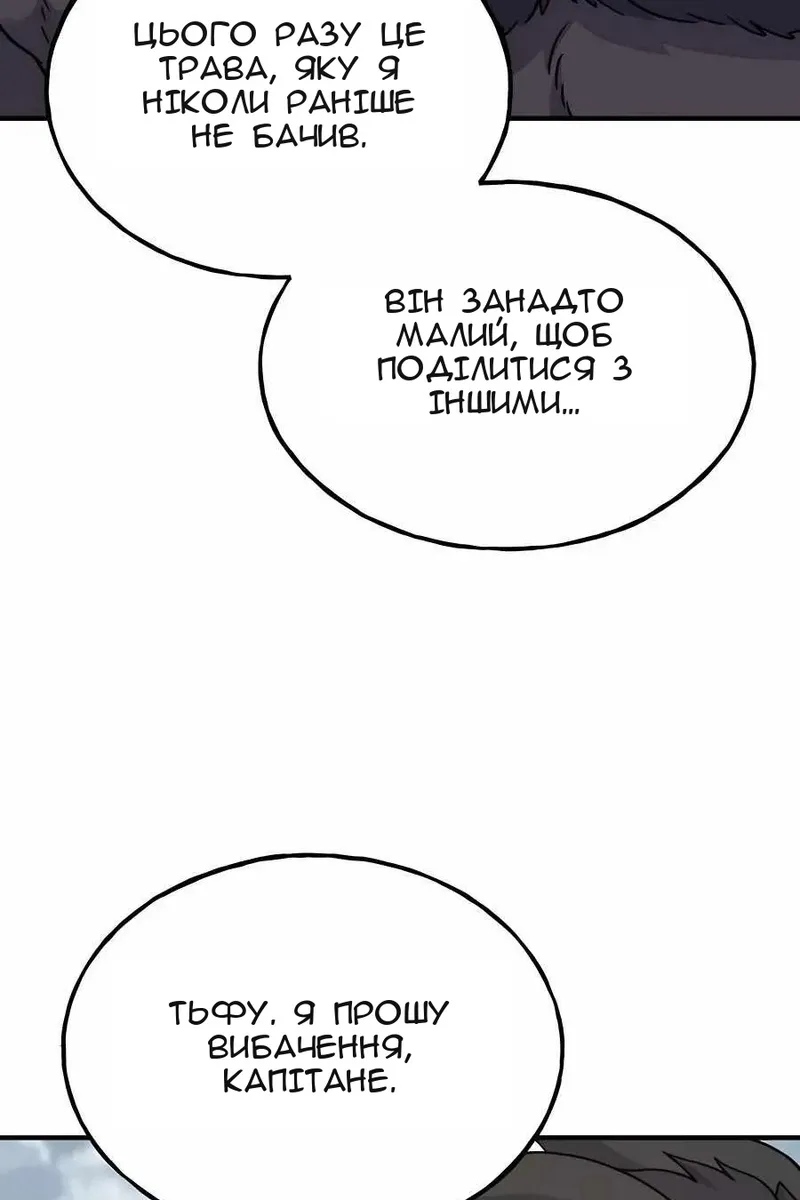 Сторінка 95