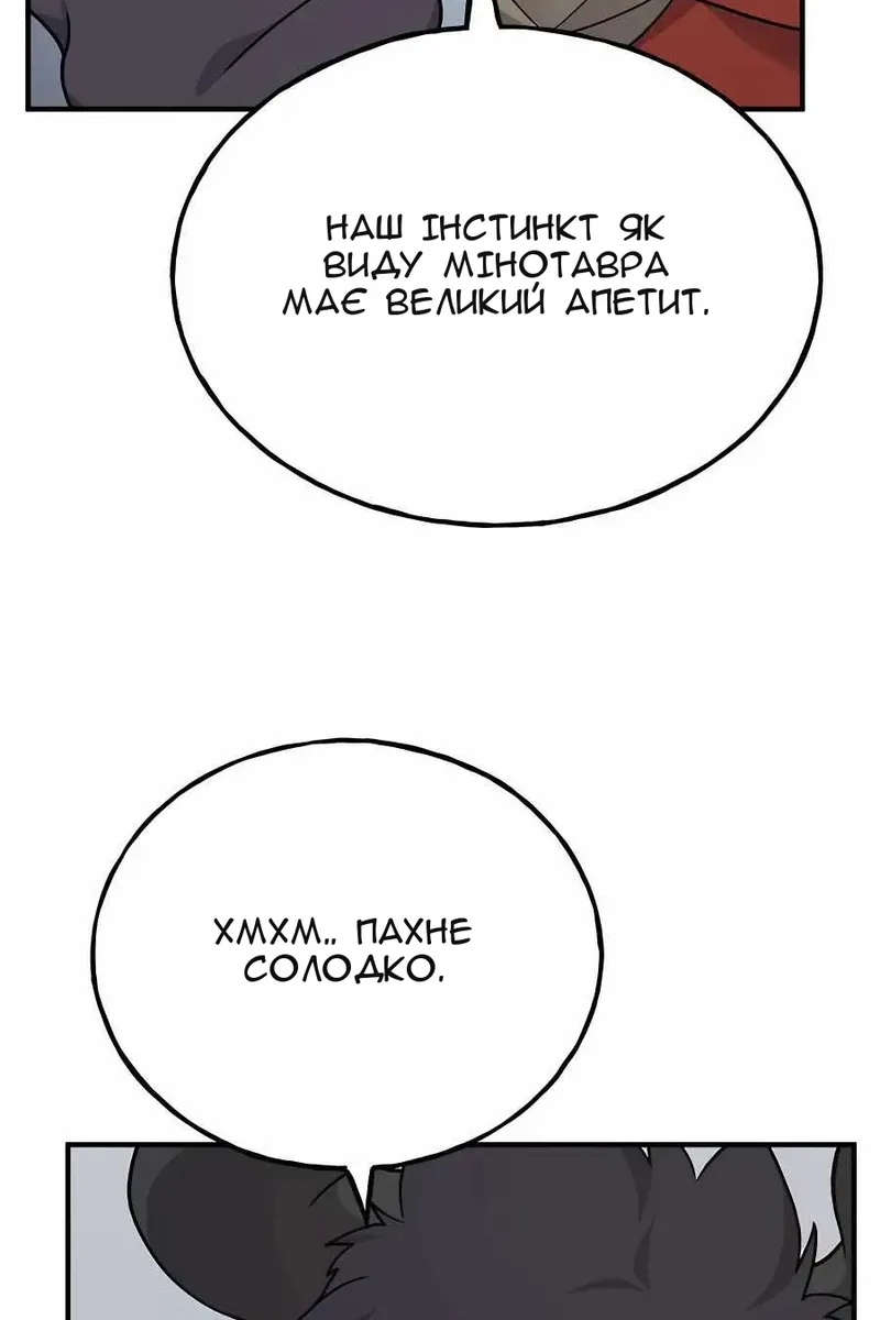 Сторінка 99