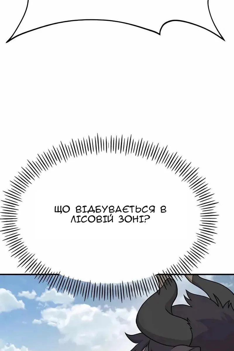 Сторінка 106