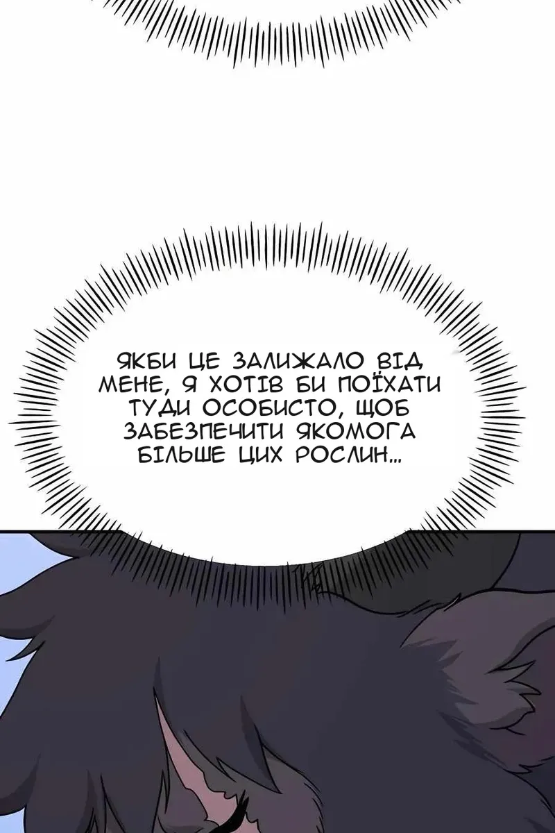 Сторінка 108
