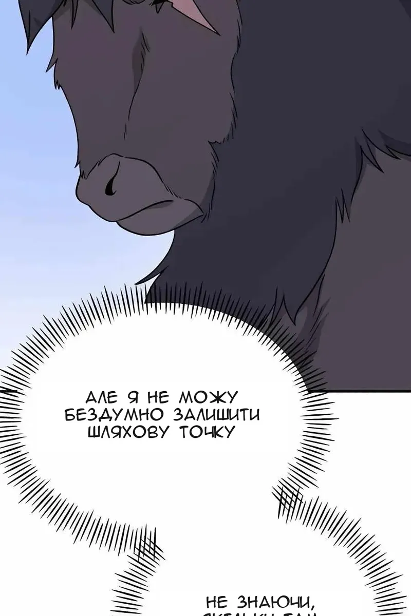 Сторінка 109