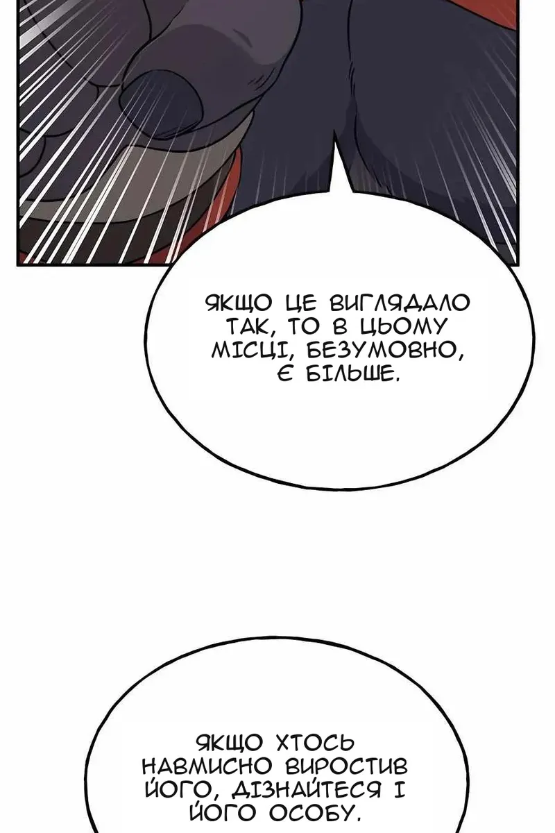 Сторінка 116