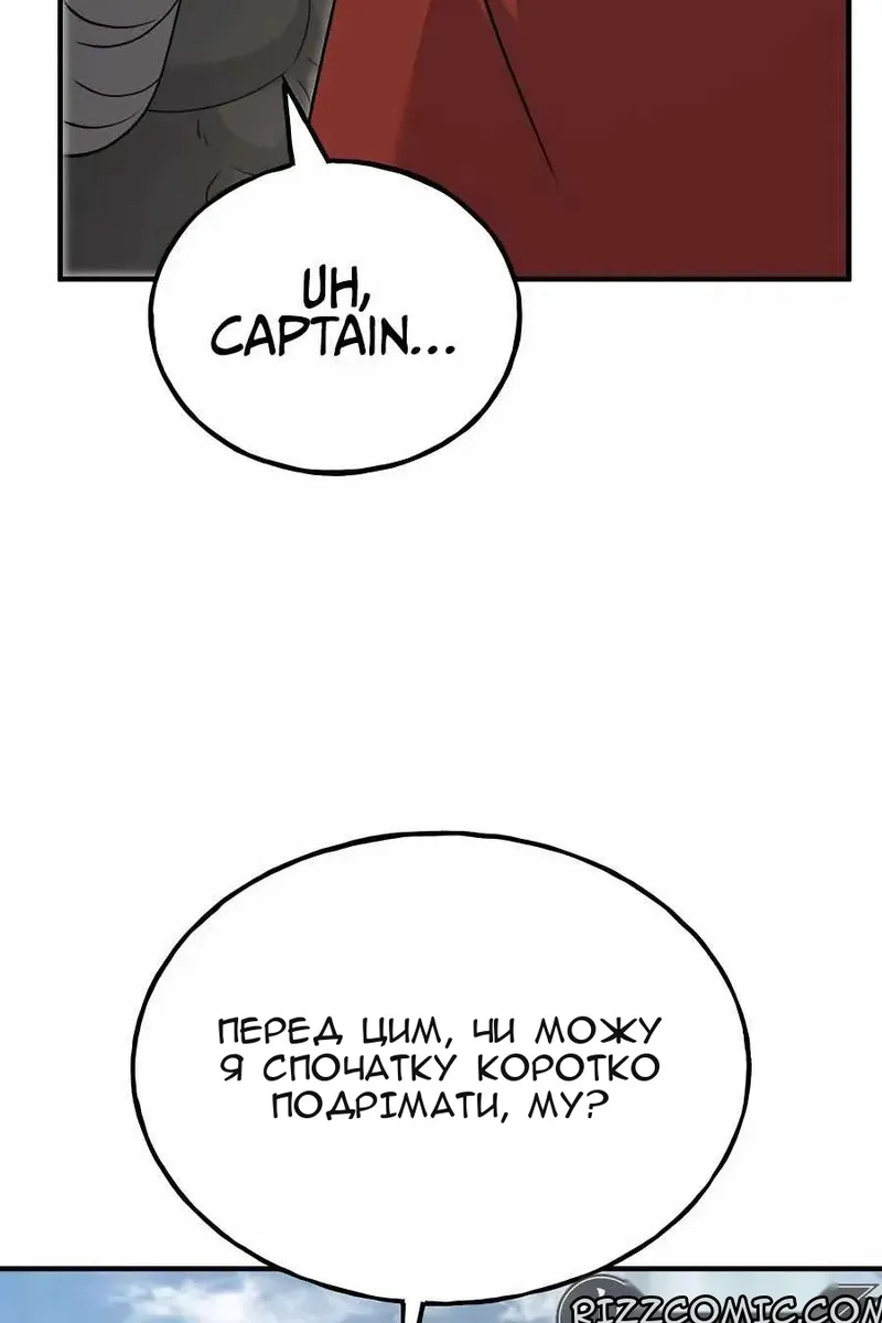 Сторінка 118