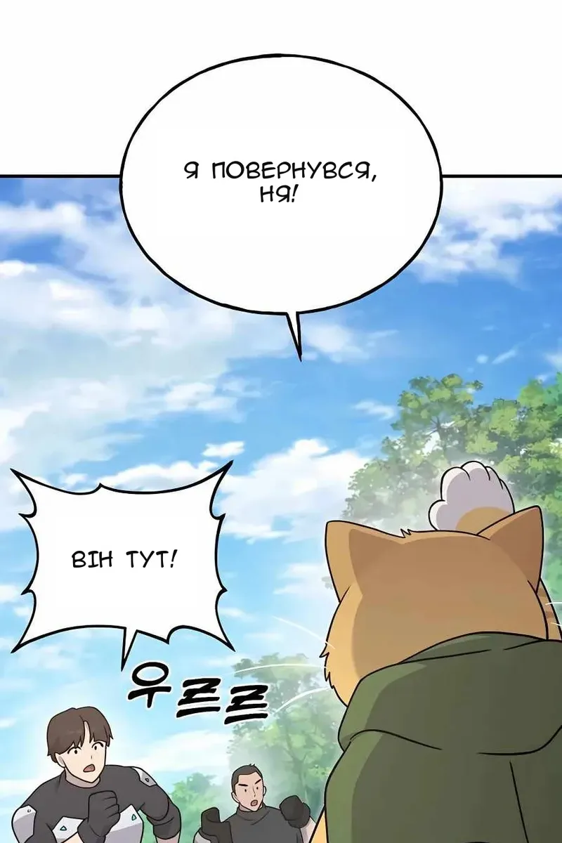 Сторінка 124