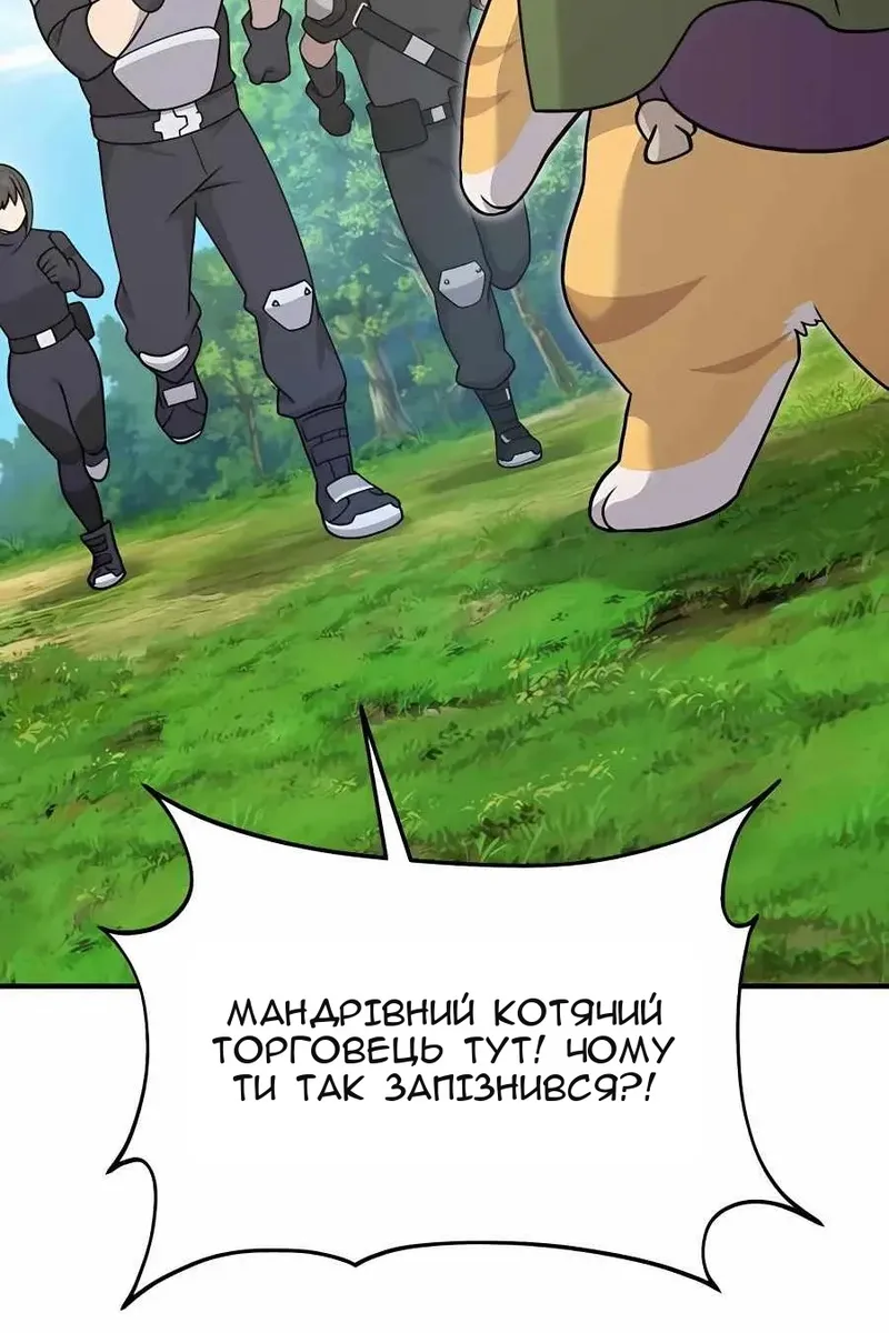 Сторінка 125