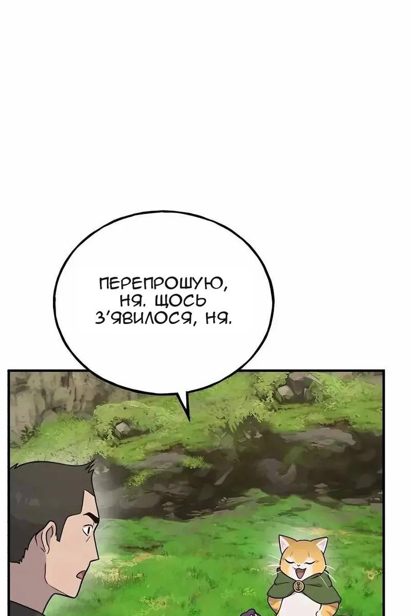 Сторінка 126