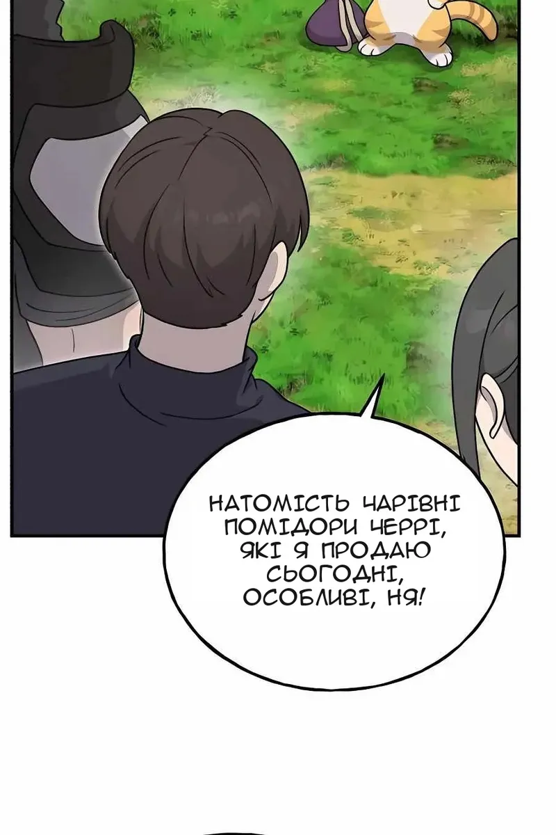Сторінка 127