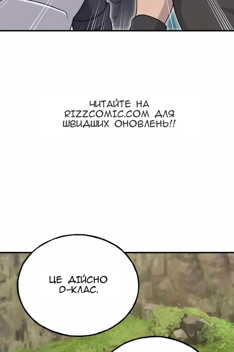 Сторінка 133