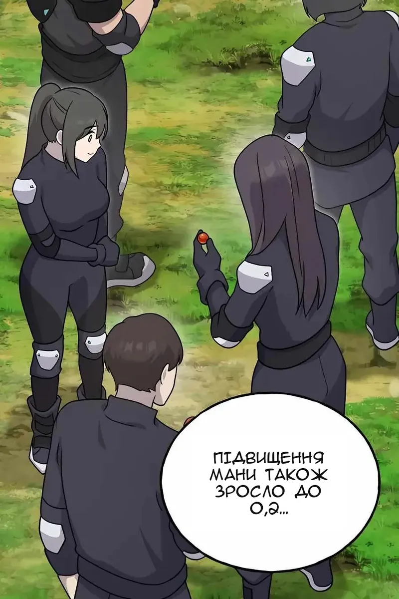 Сторінка 135