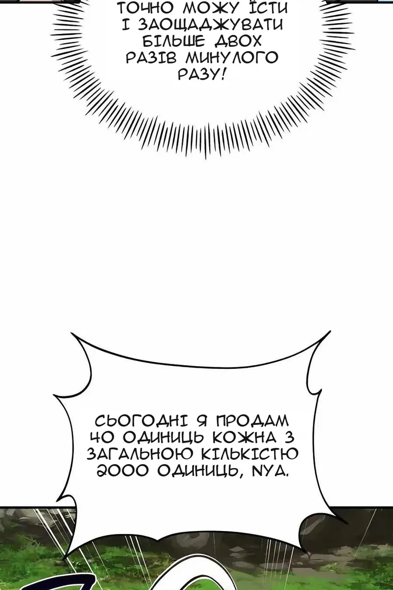 Сторінка 138
