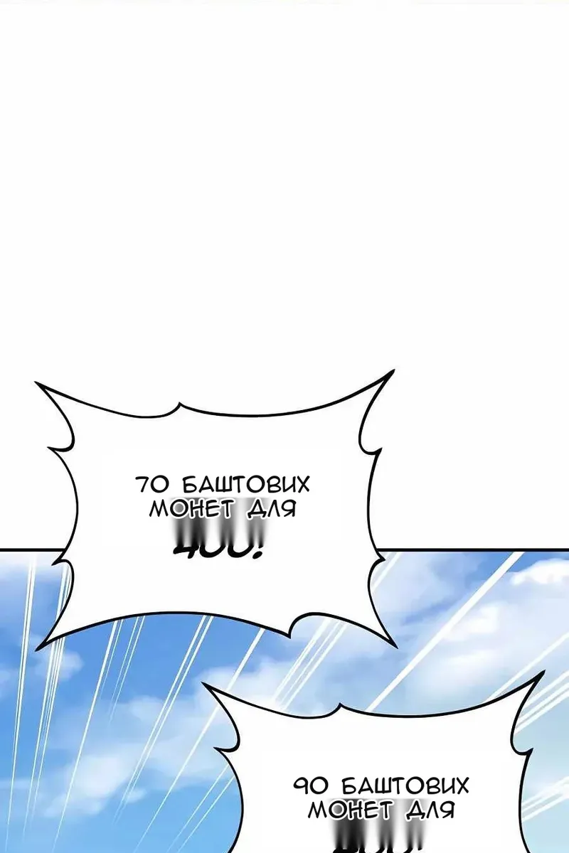 Сторінка 140