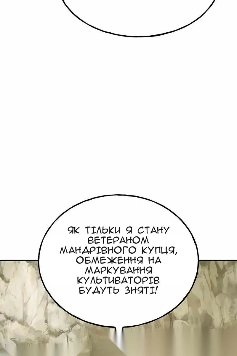 Сторінка 146