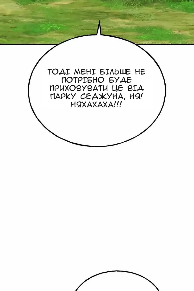 Сторінка 148