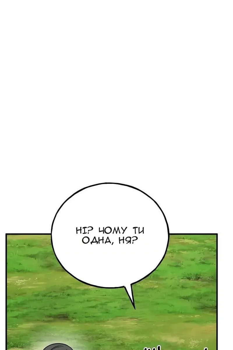 Сторінка 154