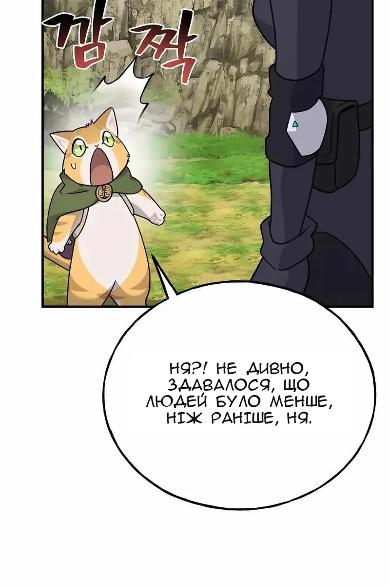 Сторінка 157