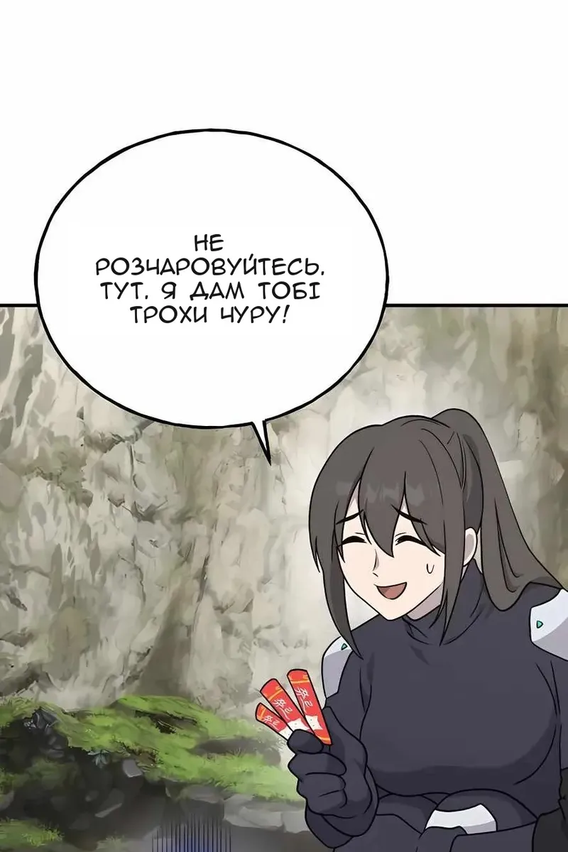 Сторінка 158
