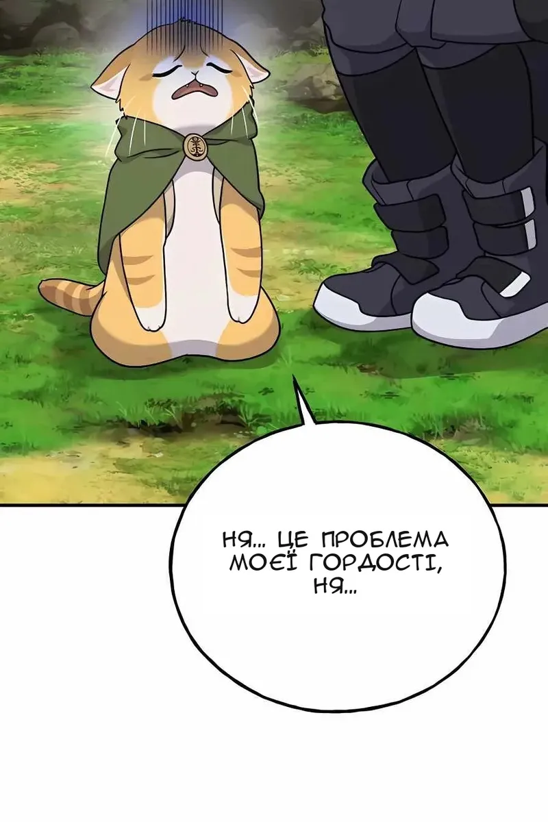 Сторінка 159