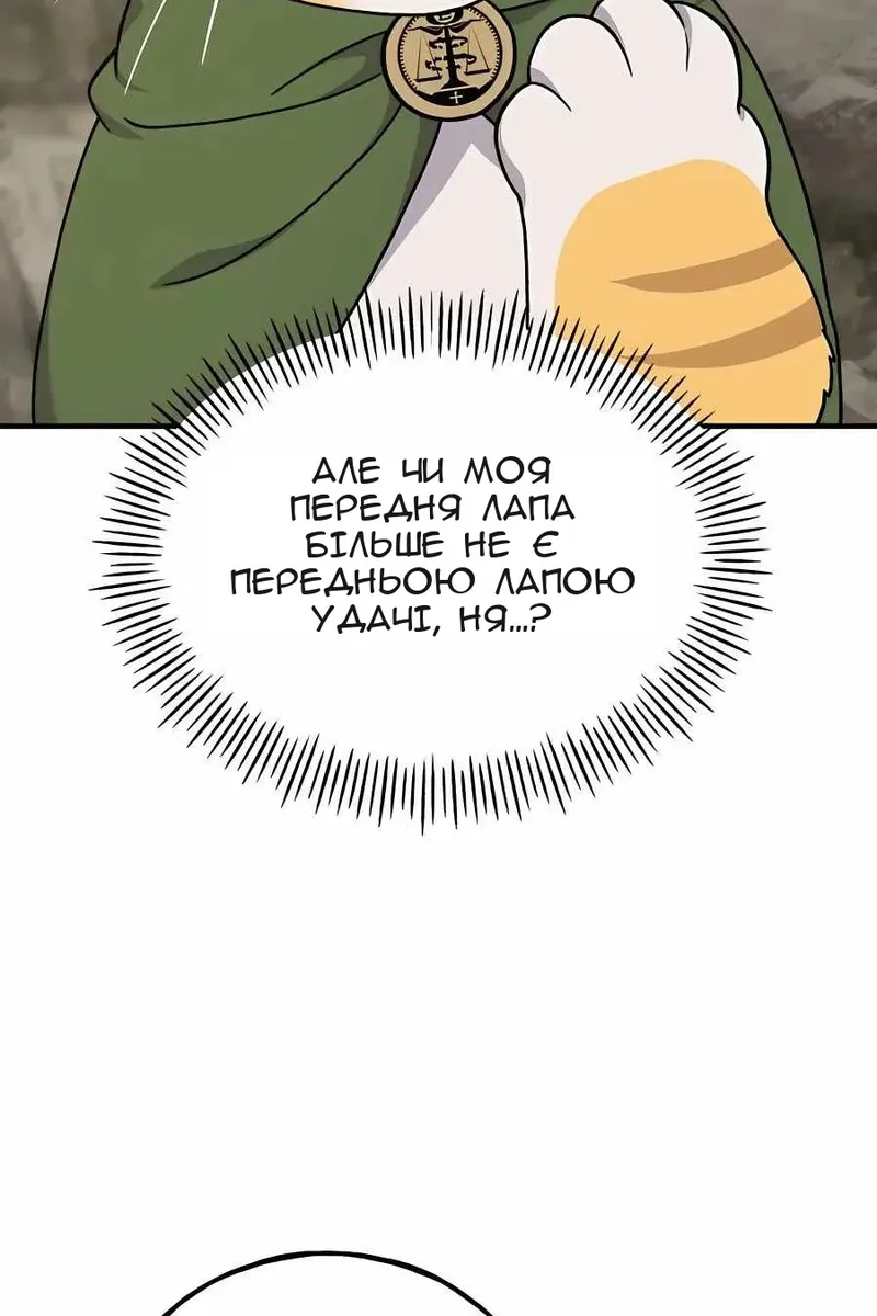 Сторінка 161