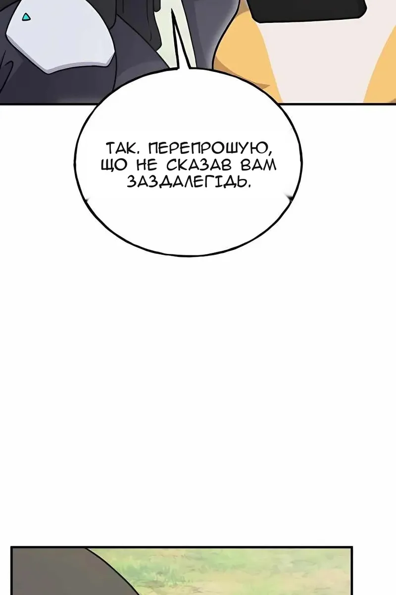 Сторінка 5