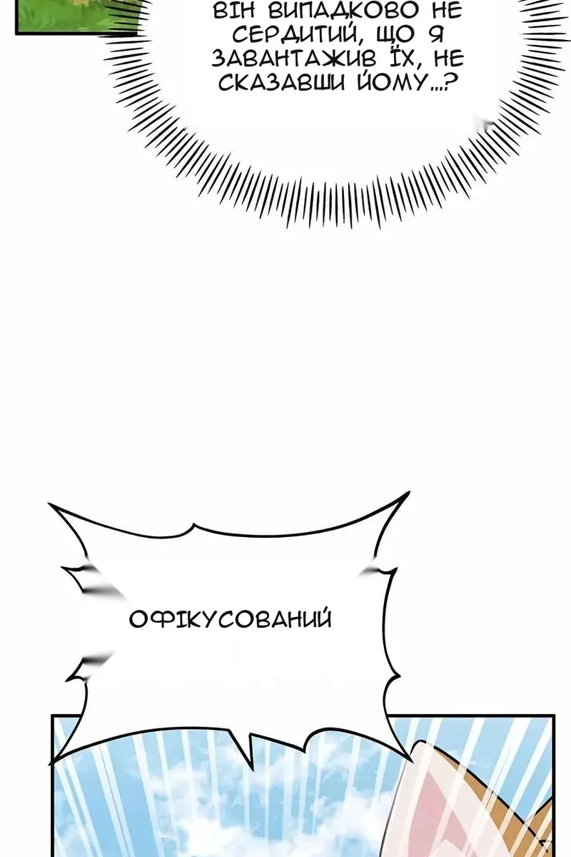 Сторінка 7