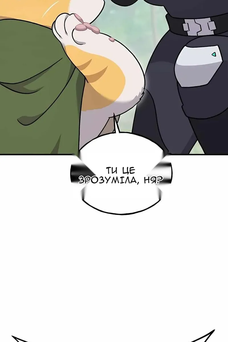 Сторінка 19