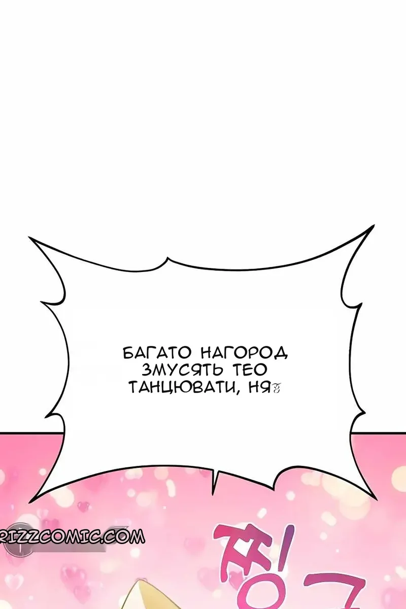 Сторінка 22