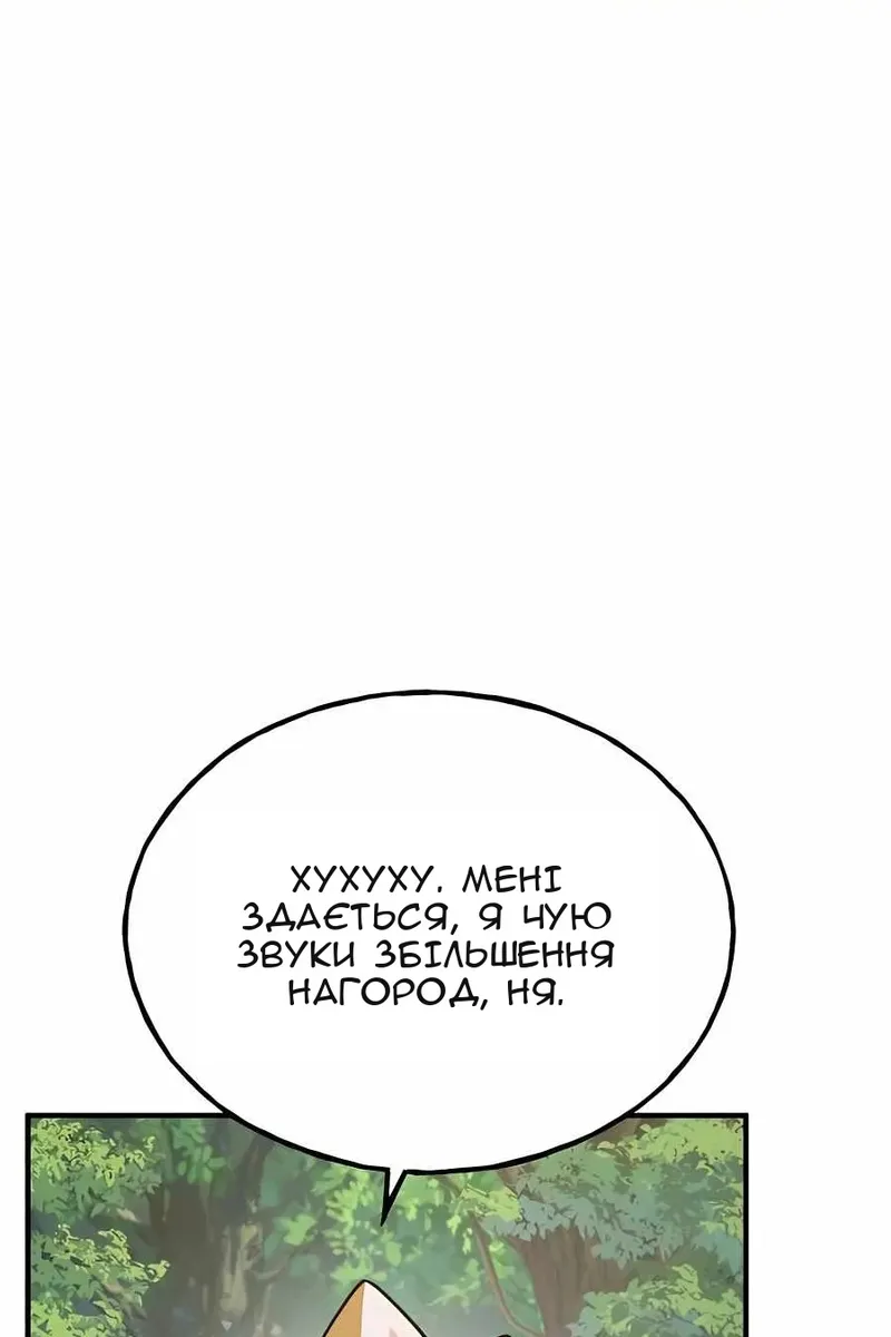 Сторінка 30