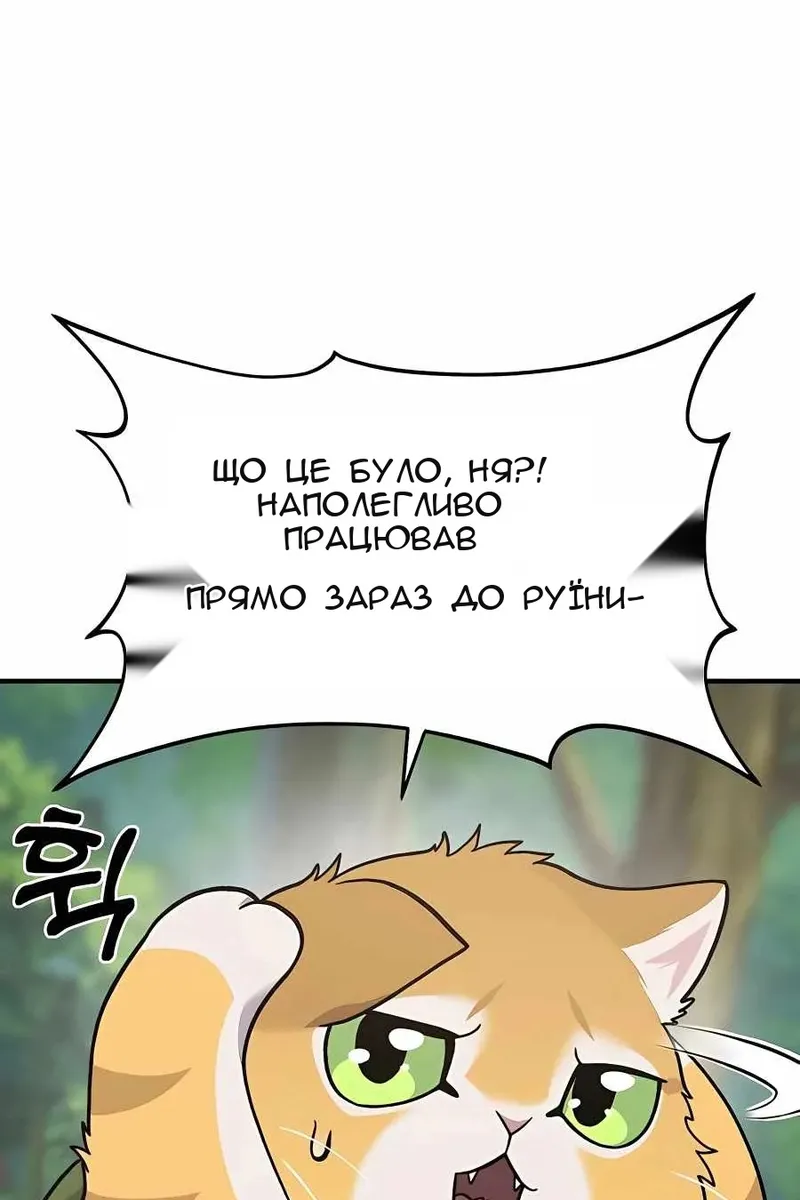 Сторінка 36
