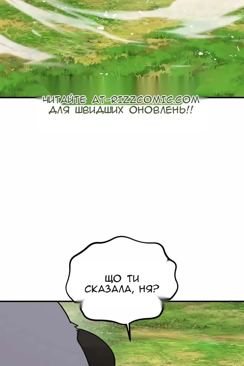 Сторінка 52