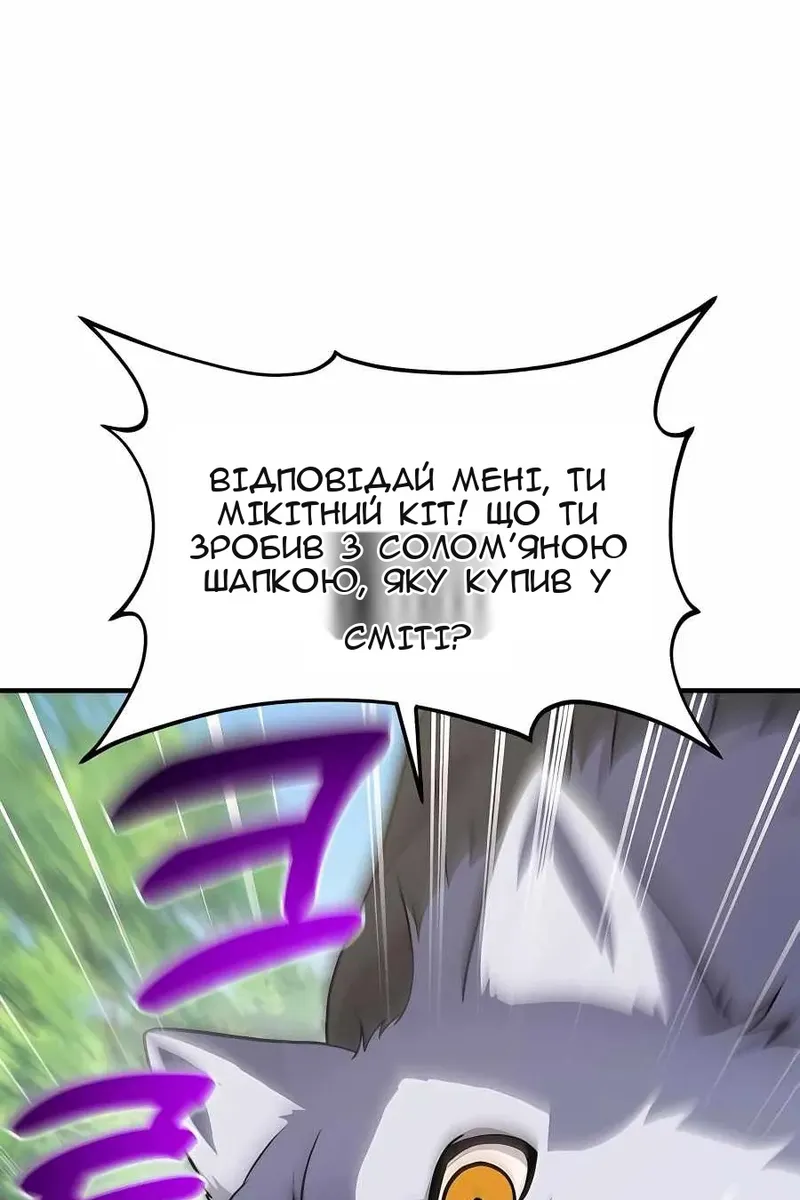 Сторінка 54