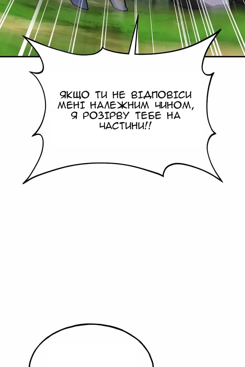 Сторінка 56